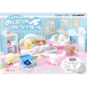 Sanrio Characters: Cinnamoroll - Laid-Back♡Living Room (6 Packs Box) [Re-Ment]