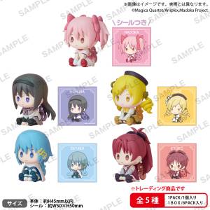 Puella Magi Madoka Magica: Petatto Nejimaki Mini Figures Collection (6 Packs Box) [Bushiroad]
