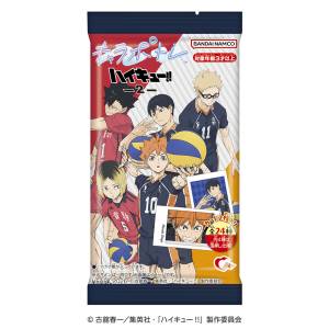 Shokugan: Haikyuu!! - Character Portraits & Gum Vol.2 (10 Packs Box) [Heart]