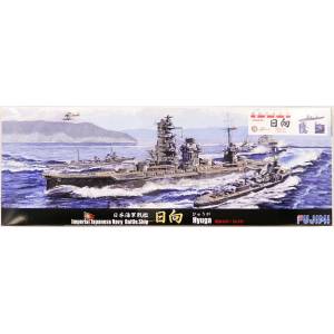 1/700: Special 97EX1 - Imperial Japanese Navy Battleship Hyuga 1942 (w/o No. 5 Turret) (Reissue) [Fujimi]