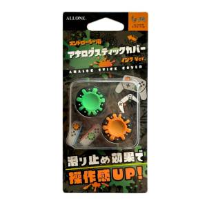 Nintendo Switch 2: Analog Stick Cover - Ink Green & Orange [ALLONE]