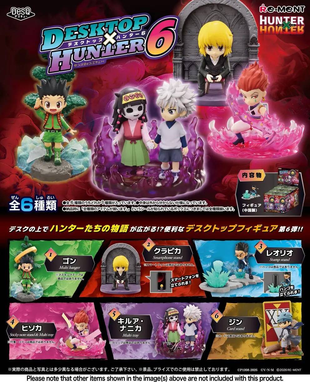 DesQ: Hunter x Hunter - Desktop Hunter Vol.6 (6 Packs Box) [Re