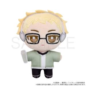 Haikyuu!!: NuiPal Plush Mascot - Kei Tsukishima [Movic]
