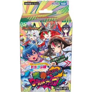 Duel Masters TCG: DM25-SP2 - Character Premium Deck [Takara Tomy]