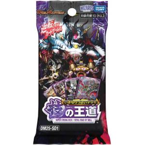 Duel Masters TCG: Suddenly Strong Deck - The Royal Road of Technique (DM25-SD1) (30 Packs Box) [Takara Tomy]