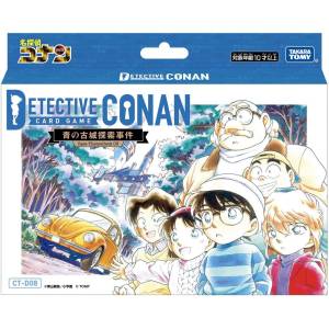 Detective Conan TCG: Theme Deck 03 - The Old Blue Castle Investigation Case (CT-D08) [Takara Tomy]