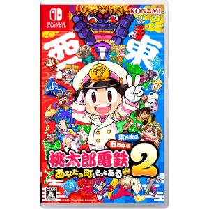 Momotaro Dentetsu 2 ~ Anata no Machi mo Kitto Aru ~ [Switch] - Nin