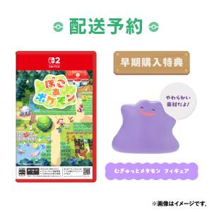 Pokémon Pokopia (Multi-Language) (Pokemon Center Limited Bonus) [Switch 2]
