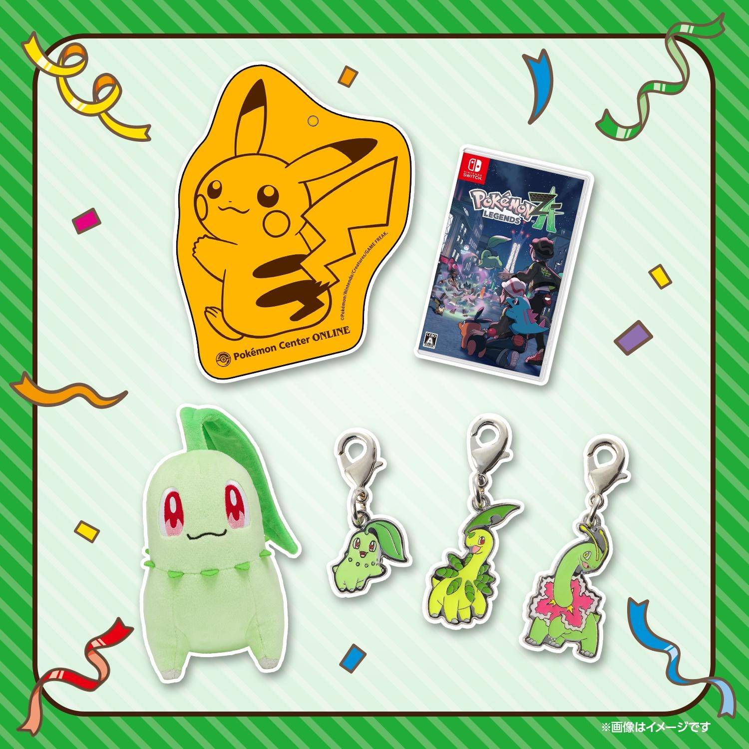 Pokemon Legends Z-A (Multi-Language): Adventure Begins Set