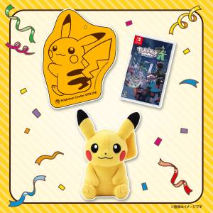 Pokemon Legends Z-A (Multi-Language): I Love You Pikachu Set (Limited + Bonus) [Switch]