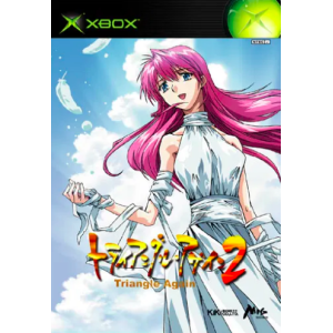 Triangle Again 2 [XBOX - Used Good Condition]