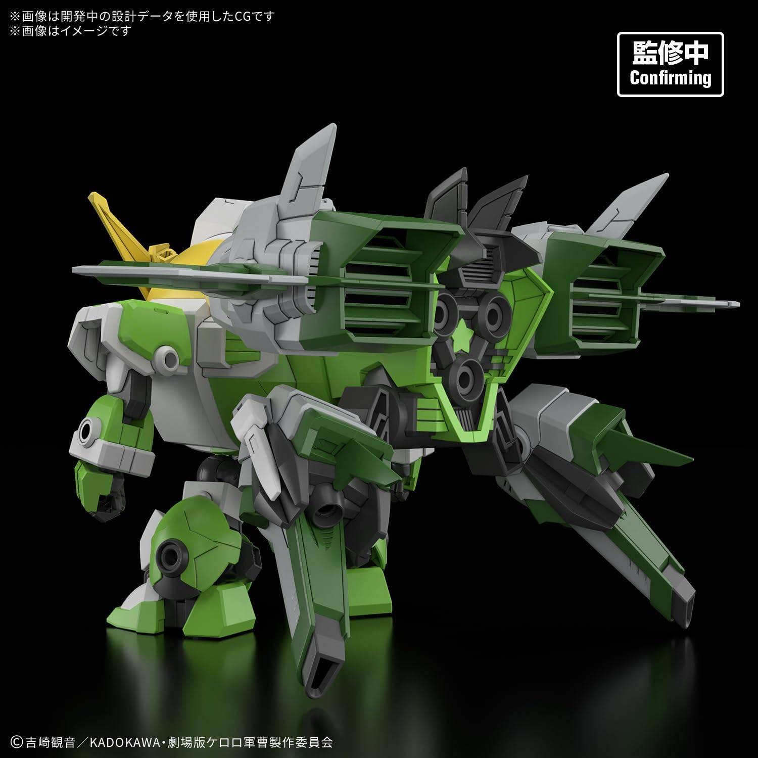 Model Kit Keroro Platoon + Base Secrète - Bandai - Neuf