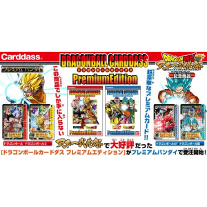 Dragon Ball Carddass - Premium Edition (Dragon Ball GT & Super ver. / Dragon Ball & DBZ ver.) Special Set [Trading Cards]