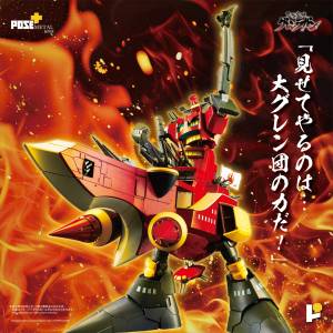Pose+ Metal: Tengen Toppa Gurren Lagann - Dai-Gurren [Art Storm]