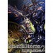 Monster Hunter Illustrations 2 [Art-Book]
