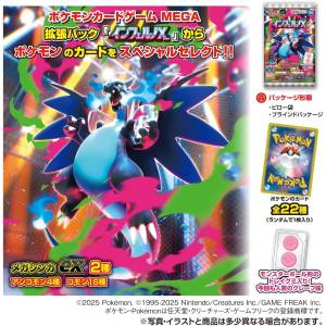 Shokugan: Pokémon - Card & Gummy (20 Packs Box) [Takara Tomy Arts]