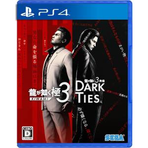 Yakuza Kiwami 3 & Dark Ties (Multi-Language) [PS4]
