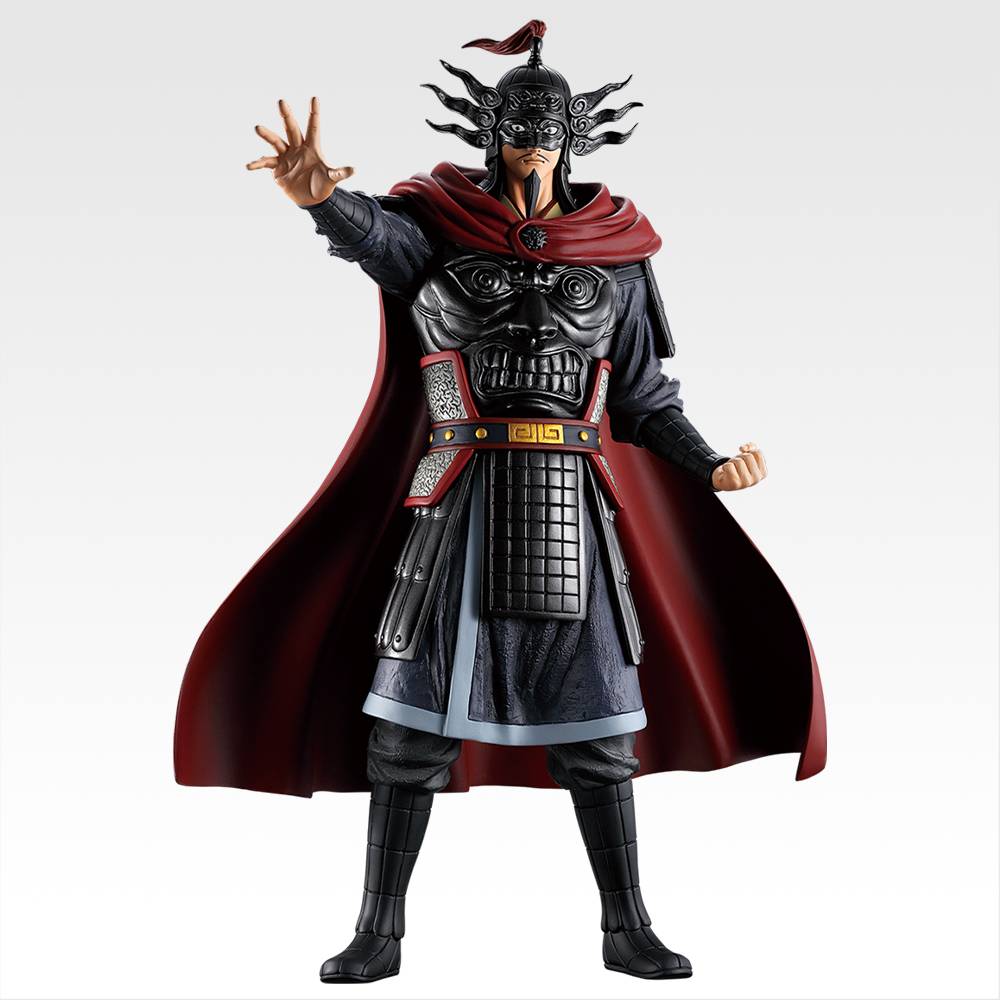 Ichiban Kuji (C Prize): Kingdom - Ousen