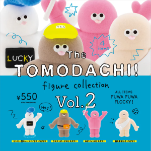 The TOMODACHI!: Plush Figure Collection Vol. 2 (12 Packs Box) [Ken Elephant]