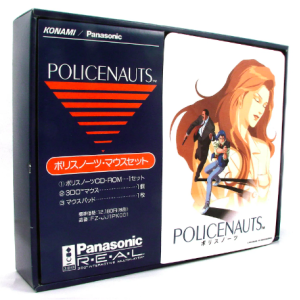 Policenauts - Mouse Set [3DO - occasion BE]