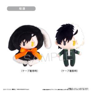 WIND BREAKER: Cape Tapinui Plush Vol.1 - Haruka Sakura [Tapioca]