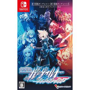 Azure Striker Gunvolt - Striker Pack (Multi-Language) [Switch]