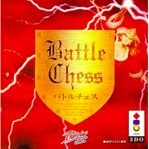Battle Chess [3DO - Used Good Condition]