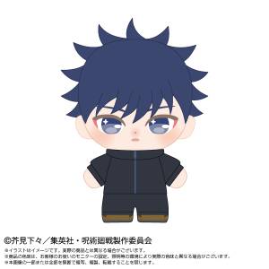 Jujutsu Kaisen: Standing Dreamy Chibi Plush Toy - Megumi Fushiguro [Bandai Namco Nui]