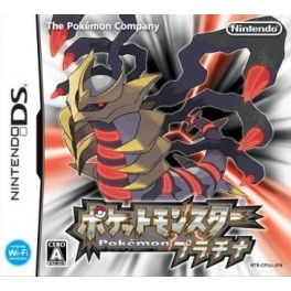 Pocket Monster/ Pokémon Platinum
