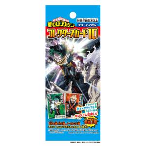Boku no Hero Academia: Collector's Cards & Gum Vol.10 (20 Packs Box) [Forte]