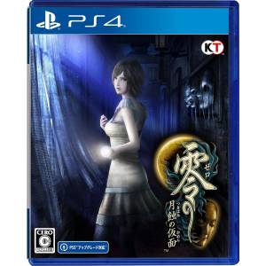 Fatal Frame: Mask of the Lunar Eclipse [PS4]