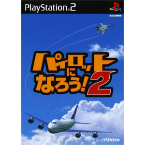 Pilot ni Narou! 2 [PS2 - occasion BE]