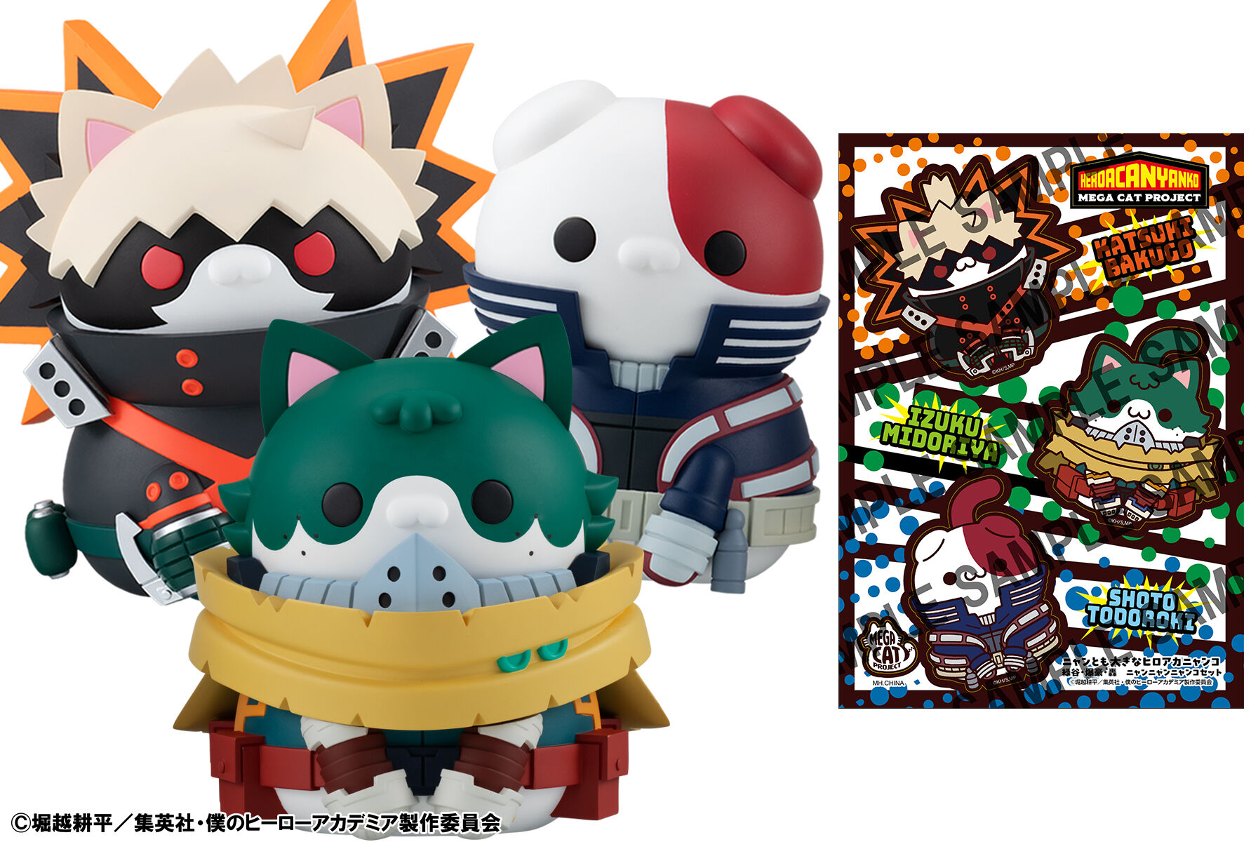 MEGA CAT: Boku no Hero Academia - Meow Meow Meow Meow Set (Midoriya, Bakugo & Todoroki) (S...