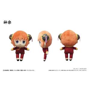 Gintama: Petit Fluffy Plush - Kagura [Tapioca]