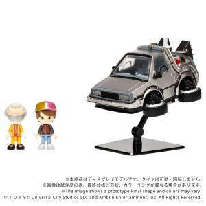 Q Village: Back to the Future Part II - Time Machine (QV-07) [Tomytec]