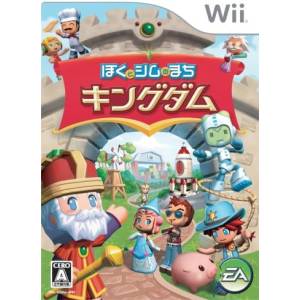 Boku to Sim no Machi Kingdom / MySims Kingdom [Wii - Used Good Condition]