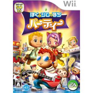 Boku to Sim no Machi Party / MySims Party [Wii - Used Good Condition]
