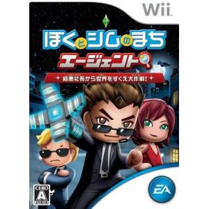 Boku to Sim no Machi Agent - Gokuaku Shachou Kara Sekai o Sukue Daisakusen! / MySims Agents [Wii - Used Good Condition]
