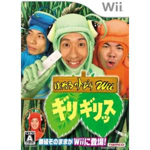 Haneru no Tobira Wii - GiriGirissu [Wii - Used Good Condition]