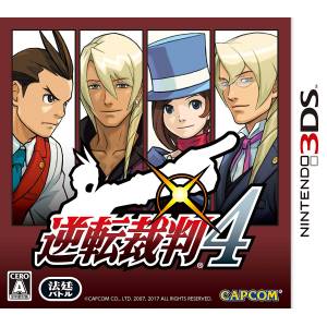 Gyakuten Saiban 4 / Apollo Justice - Ace Attorney [3DS - Used Good Condition]