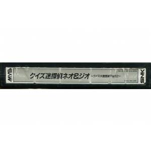 Quiz Meitantei Neo & Geo - Quiz Daisousa Sen Part 2 [NG MVS - Occasion / Loose]