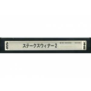 Stakes Winner 2 [NG MVS - Used / Loose]