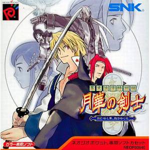 Gekka no Kenshi - Tsuki ni Saku Hana, Chiri Yuku Hana / The Last Blade - Beyond the Destiny [NGPC - Occasion BE]