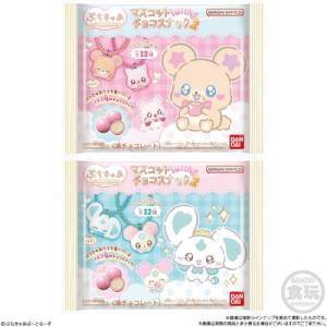 Shokugan: Pretty Cure - Mascot & Chocolate Snack Vol.2 (10 Packs Box) [Bandai]