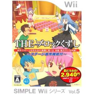 The Block Kuzushi - Simple Wii Series Vol.5 [Wii - Used Good Condition]