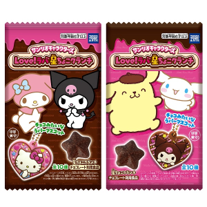 Shokugan: Sanrio Characters - Rubber Charm & Choco Crunch (10 Packs Box) [Takara Tomy]