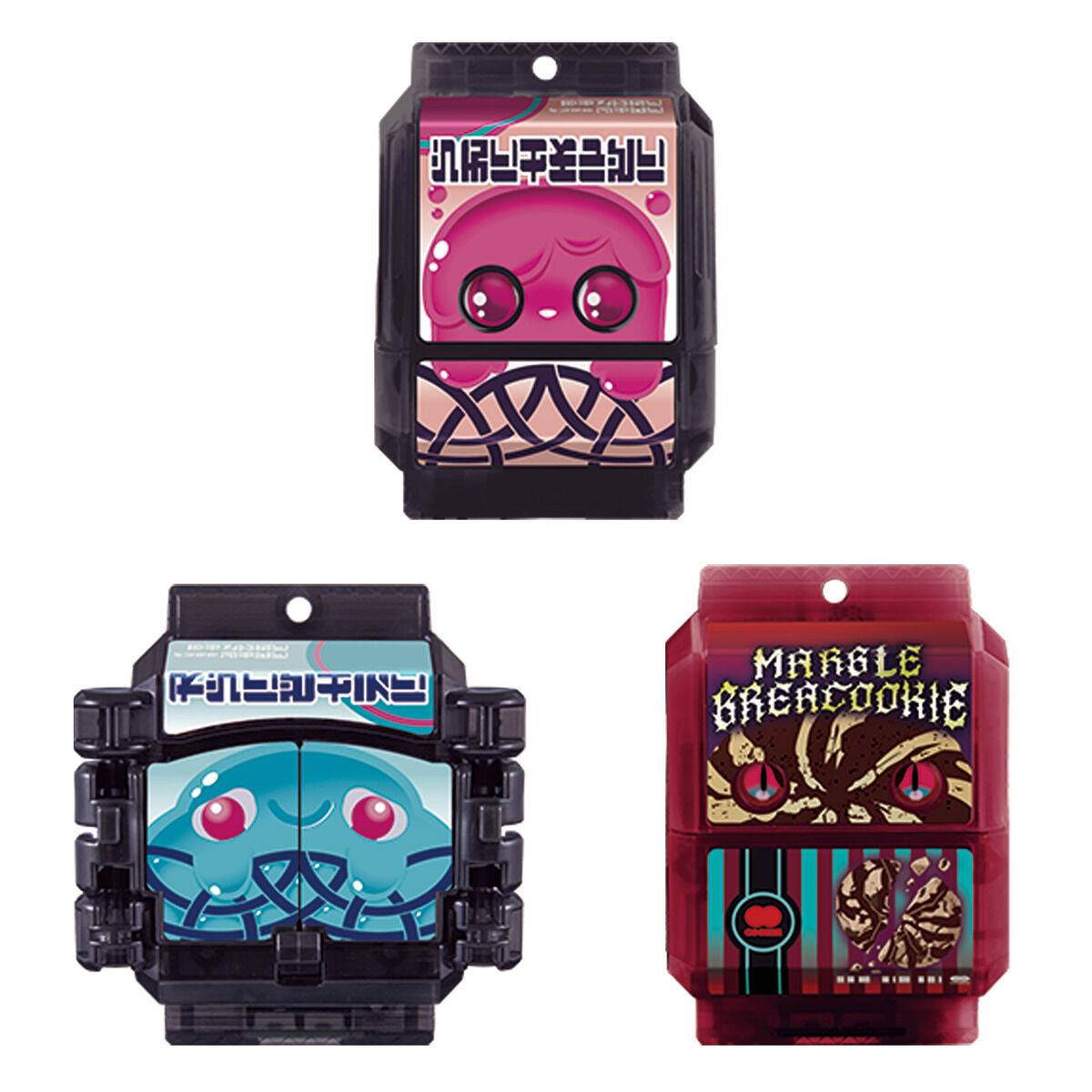Kamen Rider Gavv: DX Rider Gochizo Set 07 [Bandai]