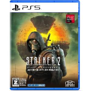 S.T.A.L.K.E.R. 2: Heart of Chernobyl (Multi-Language) [PS5]