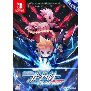 Azure Striker Gunvolt - Striker Pack (Limited Edition) [Switch - Used Good Condition]
