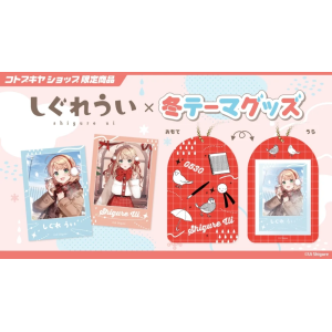 VTuber: Shigure Ui - Card & Card Case Set (Winter Casual Clothes Ver.) (Limited Edition) [Kotobukiya]